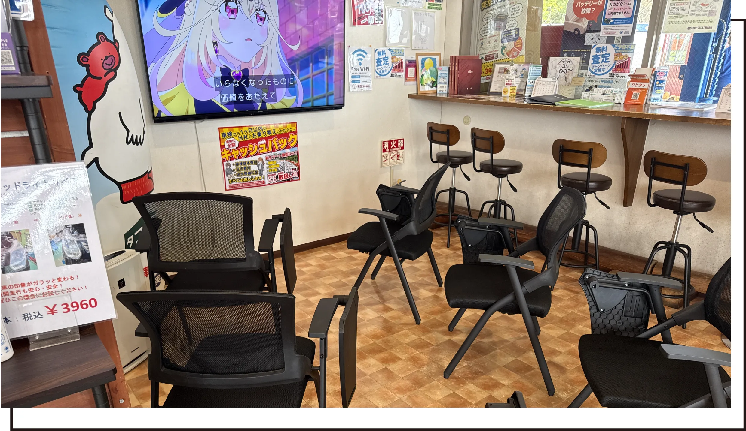 店内待合の様子
